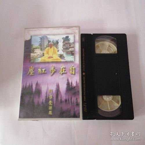 影像唱机 通讯音像制品 收藏杂项