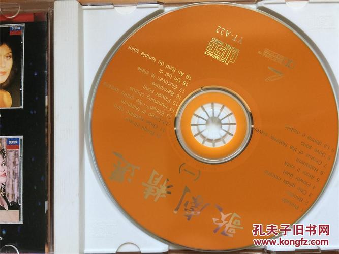只有cd1,音响制品可复制售后不退,音像制品