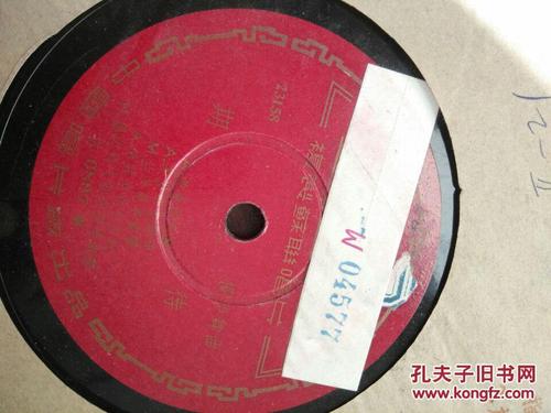 商品分类: 收藏杂项>通讯音像制品>唱片